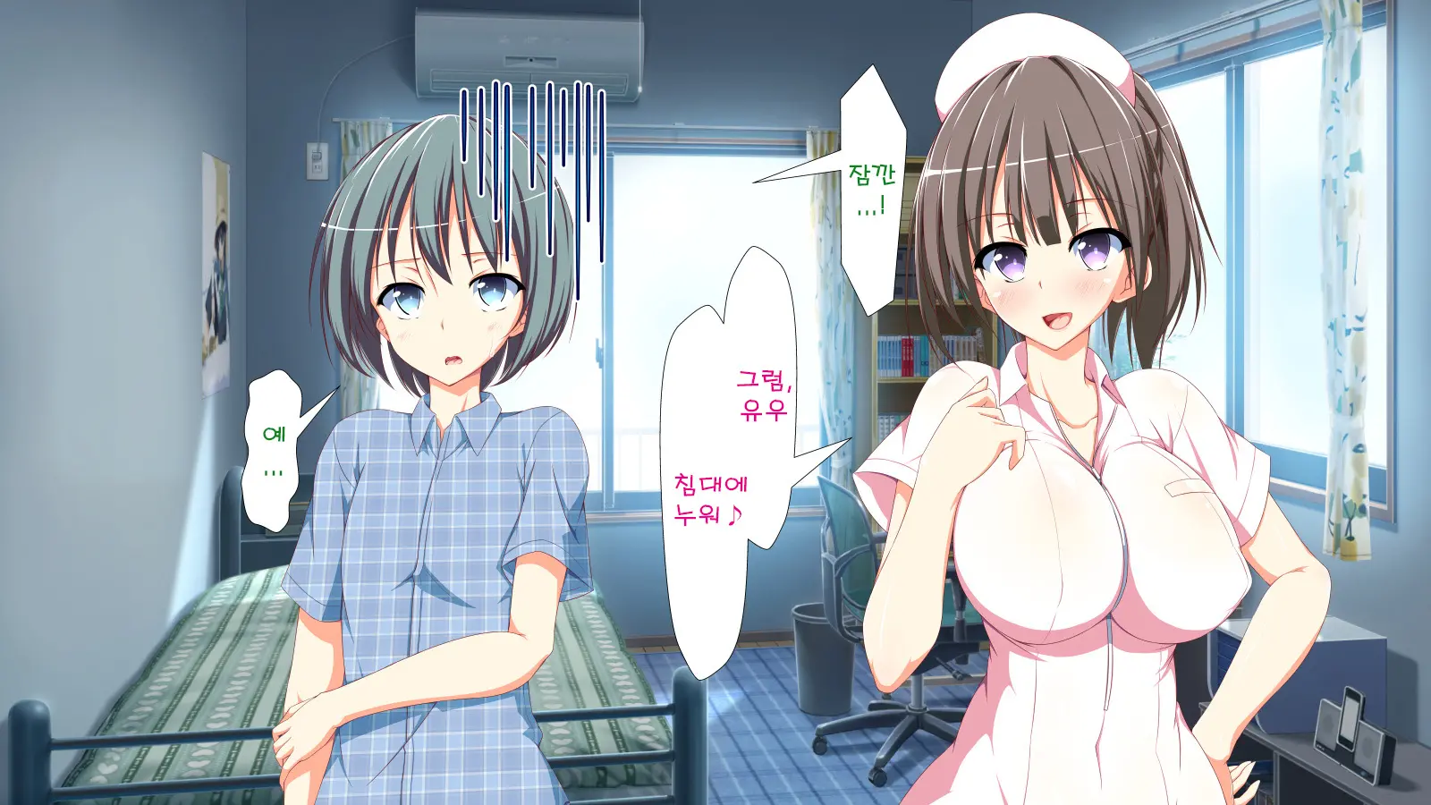 Inran Virus | Lewd Virus Ep.2
